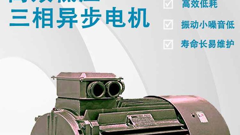 电动车电机噪音主要来源于以下几个方面：