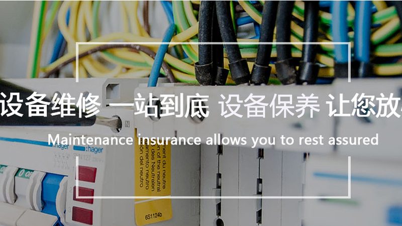 蜗轮蜗杆减速机：工业传动中的“隐形功臣